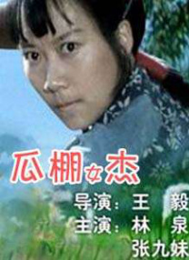 亚洲国产一区在线观看